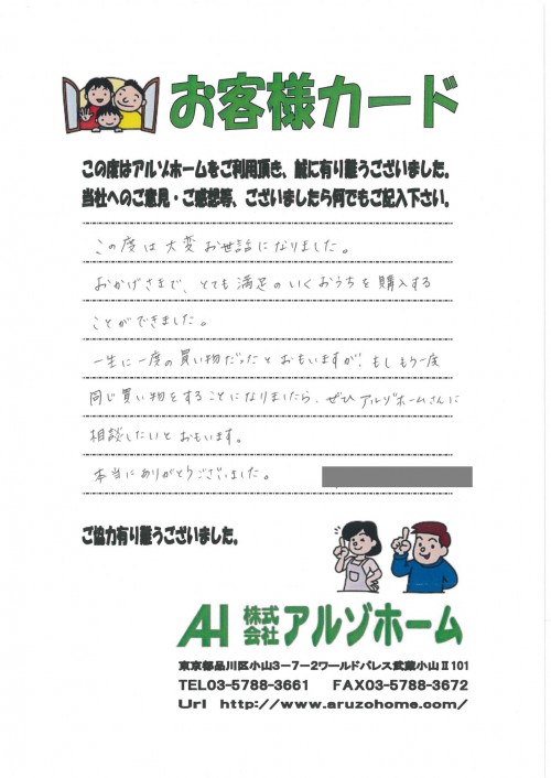 MX-2600FN_20100907_195333_001