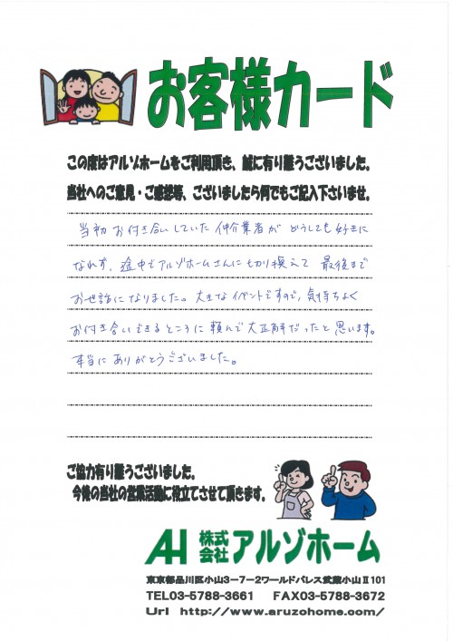 MX-2600FN_20100907_195217_004