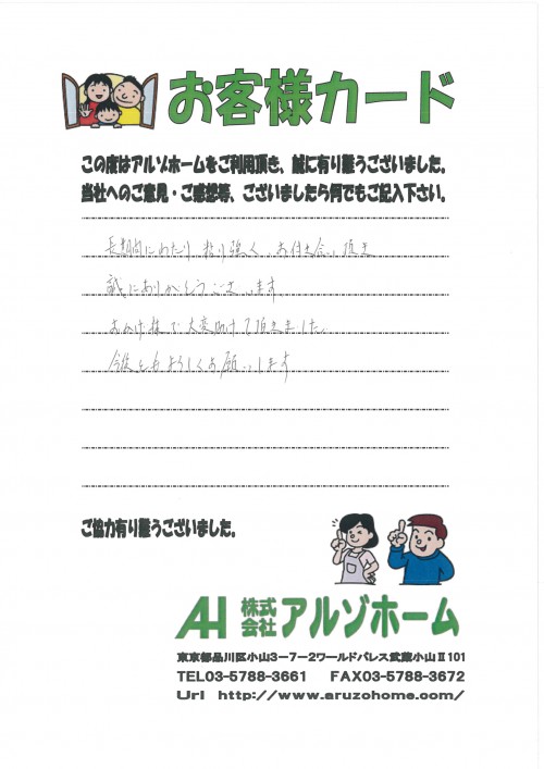 MX-2600FN_20100907_195217_003