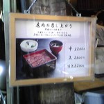 店内お召し上がり写真