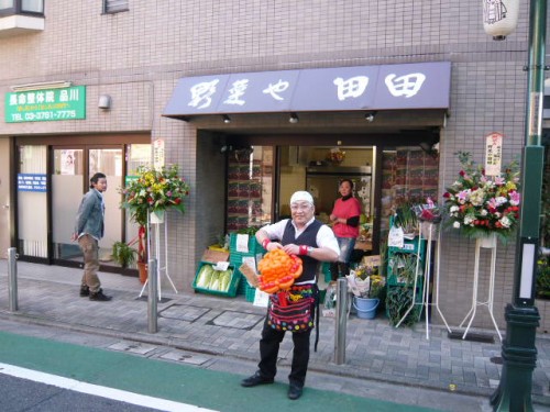 店