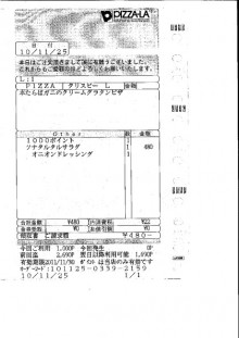 ポイント ポイント