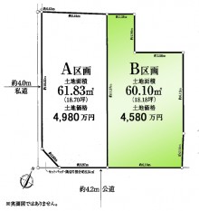 下目黒2丁目 土地図 価格変更0430