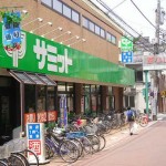 西小山サミット