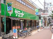 西小山サミット