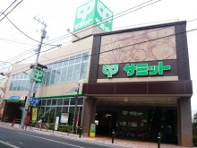 サミット 西小山 荏原4丁目c