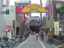 荏原中延アーケード