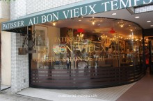 オーボンヴュータン 尾山台2