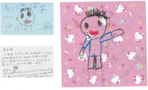 140725お客様の声 M様2