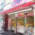 周辺 オリジン