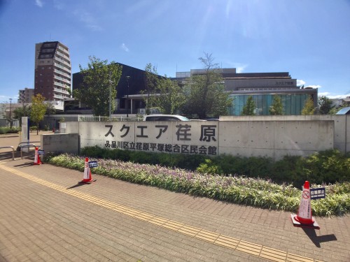 スクエア荏原②