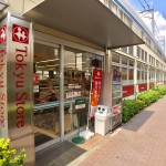 東急ストア不動前店96