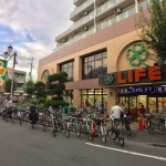 スーパーライフ