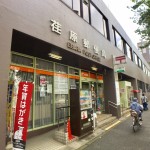 荏原郵便局15