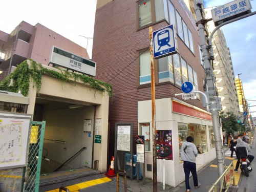 戸越駅14