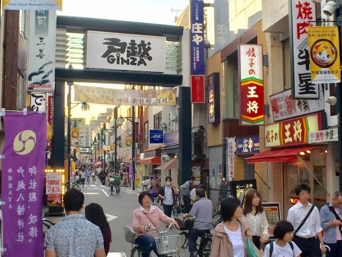 戸越銀座商店街36